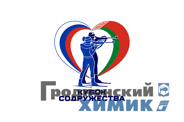 Кубок Содружества биатлон.jpg